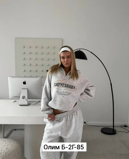 Костюм САДОВОД официальный интернет-каталог