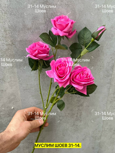 Искусственные цветы САДОВОД официальный интернет-каталог