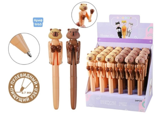 авторучка САДОВОД официальный интернет-каталог