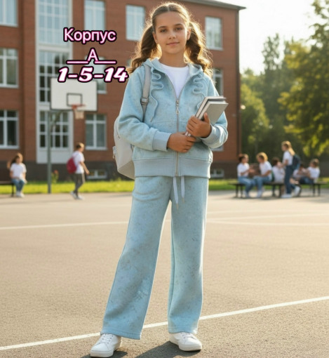 Костюм САДОВОД официальный интернет-каталог