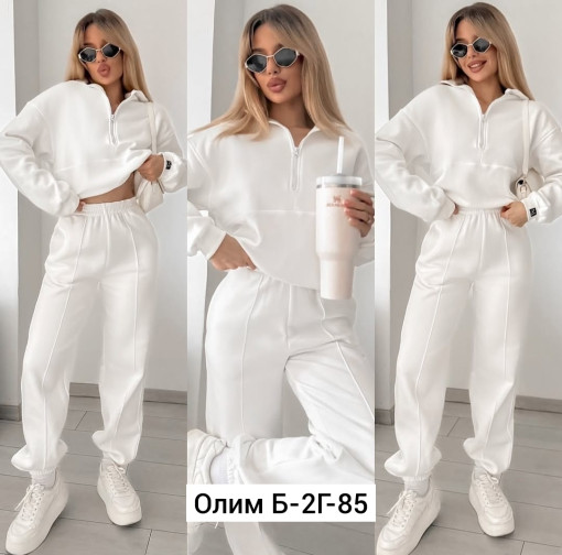 Спортивный костюм САДОВОД официальный интернет-каталог