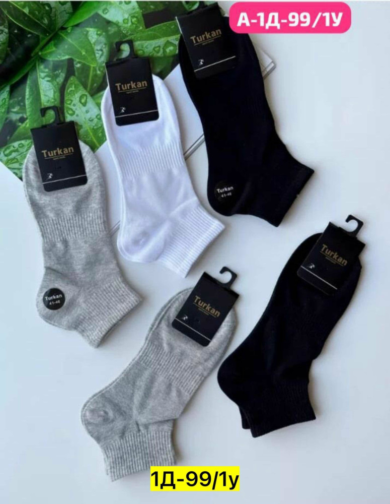 Купить Носки оптом Садовод Интернет-каталог Садовод интернет-каталог