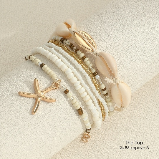 Купить Набор браслетов оптом Садовод Интернет-каталог Садовод интернет-каталог