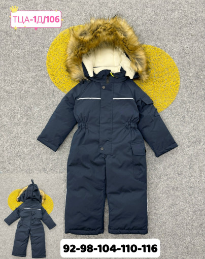 КОМБИНЕЗОН САДОВОД официальный интернет-каталог