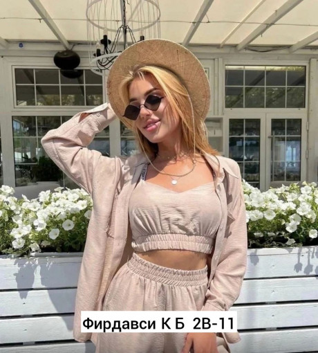 Костюм САДОВОД официальный интернет-каталог