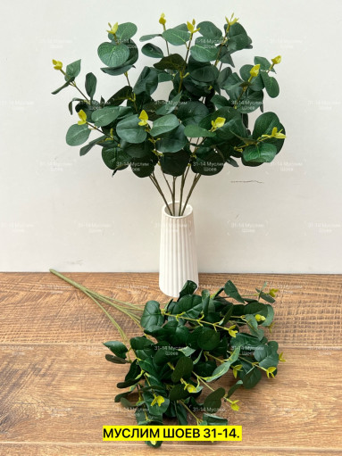 Искусственные цветы САДОВОД официальный интернет-каталог