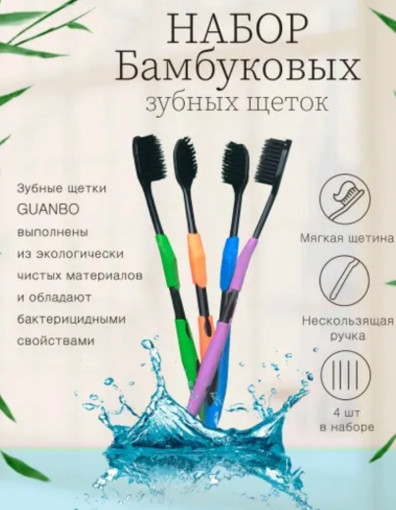 Зубная щётка детская САДОВОД официальный интернет-каталог