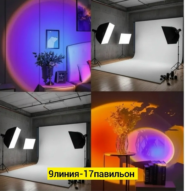 Купить лампа закат оптом Садовод Интернет-каталог Садовод интернет-каталог