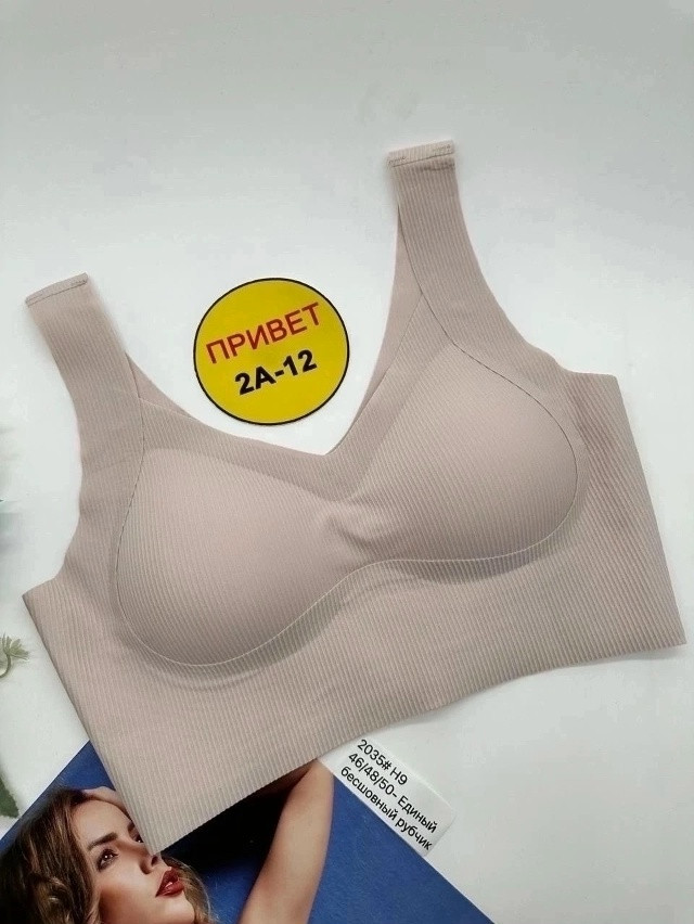 Купить Топ розовый оптом Садовод Интернет-каталог Садовод интернет-каталог