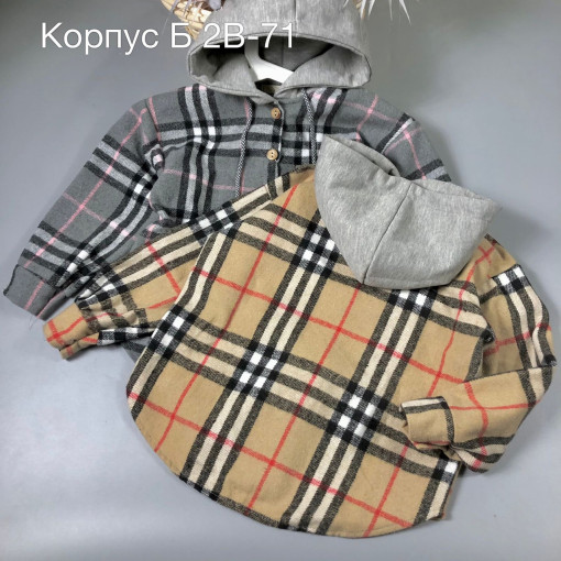 рубашка САДОВОД официальный интернет-каталог