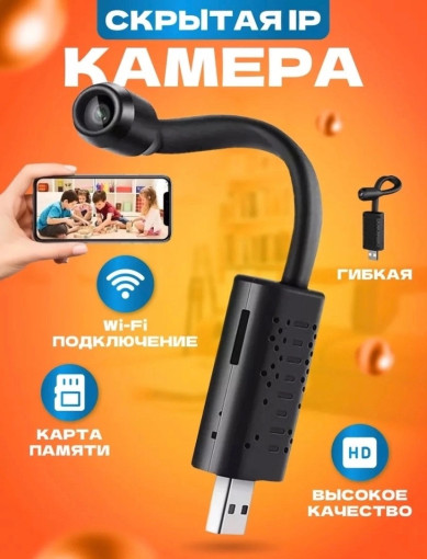 камера САДОВОД официальный интернет-каталог