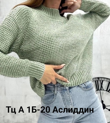 Кофта САДОВОД официальный интернет-каталог
