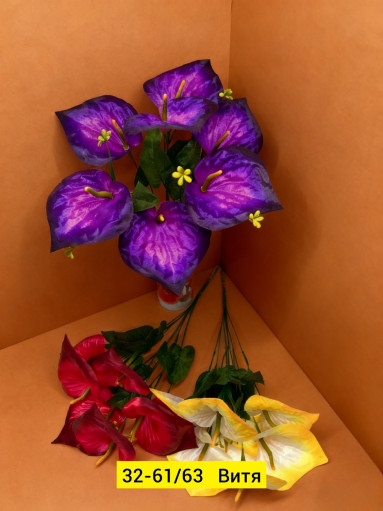 Искусственные цветы САДОВОД официальный интернет-каталог