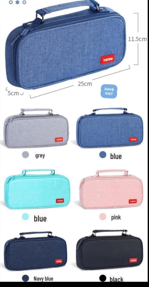 Купить пенал оптом Садовод Интернет-каталог Садовод интернет-каталог