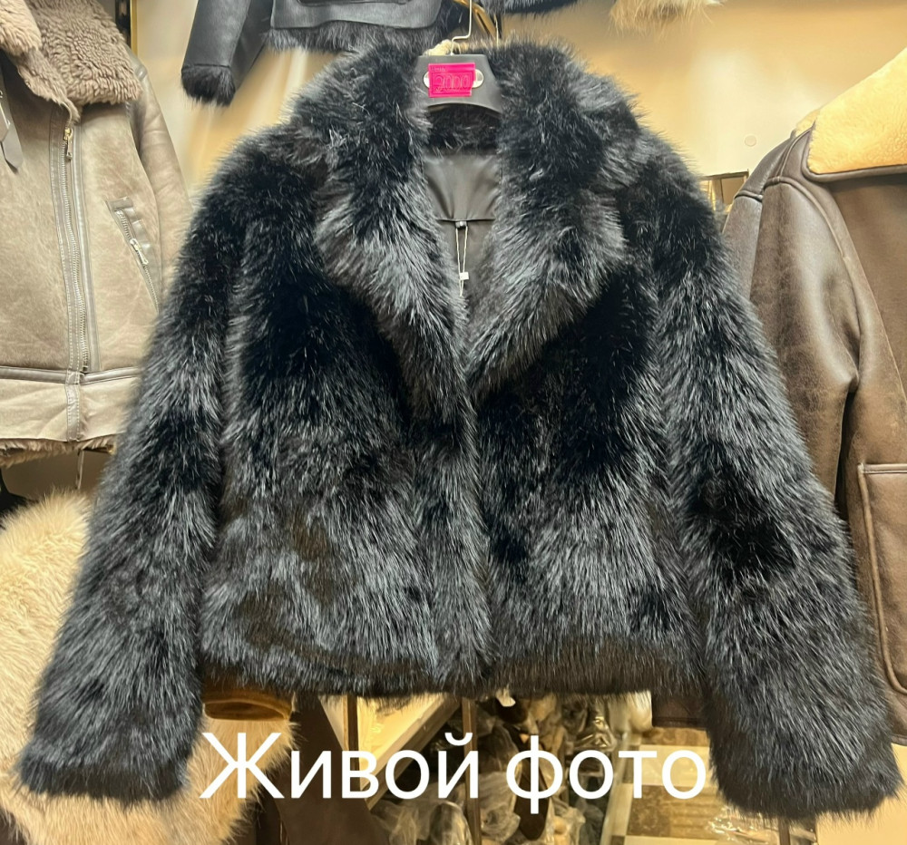 Купить Шуба оптом Садовод Интернет-каталог Садовод интернет-каталог