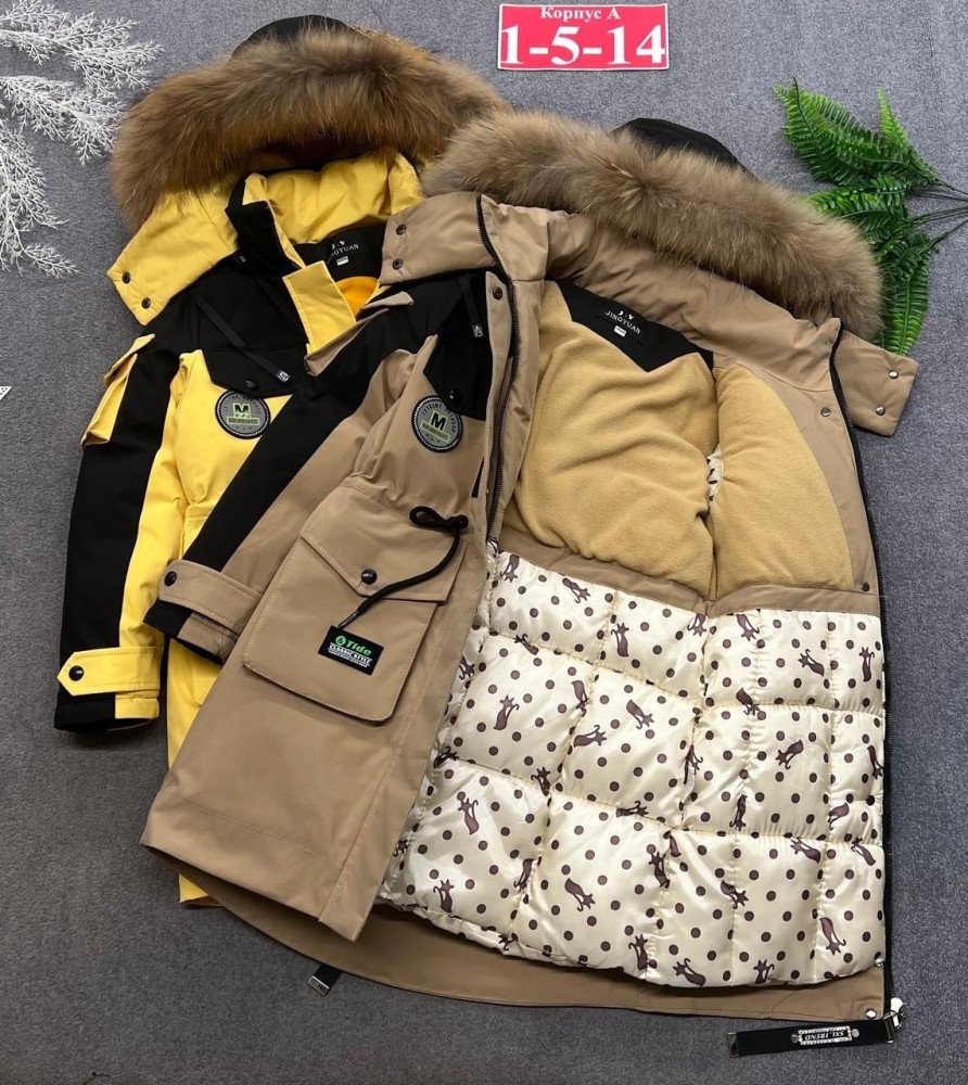 Купить Куртка детская коричневая оптом Садовод Интернет-каталог Садовод интернет-каталог