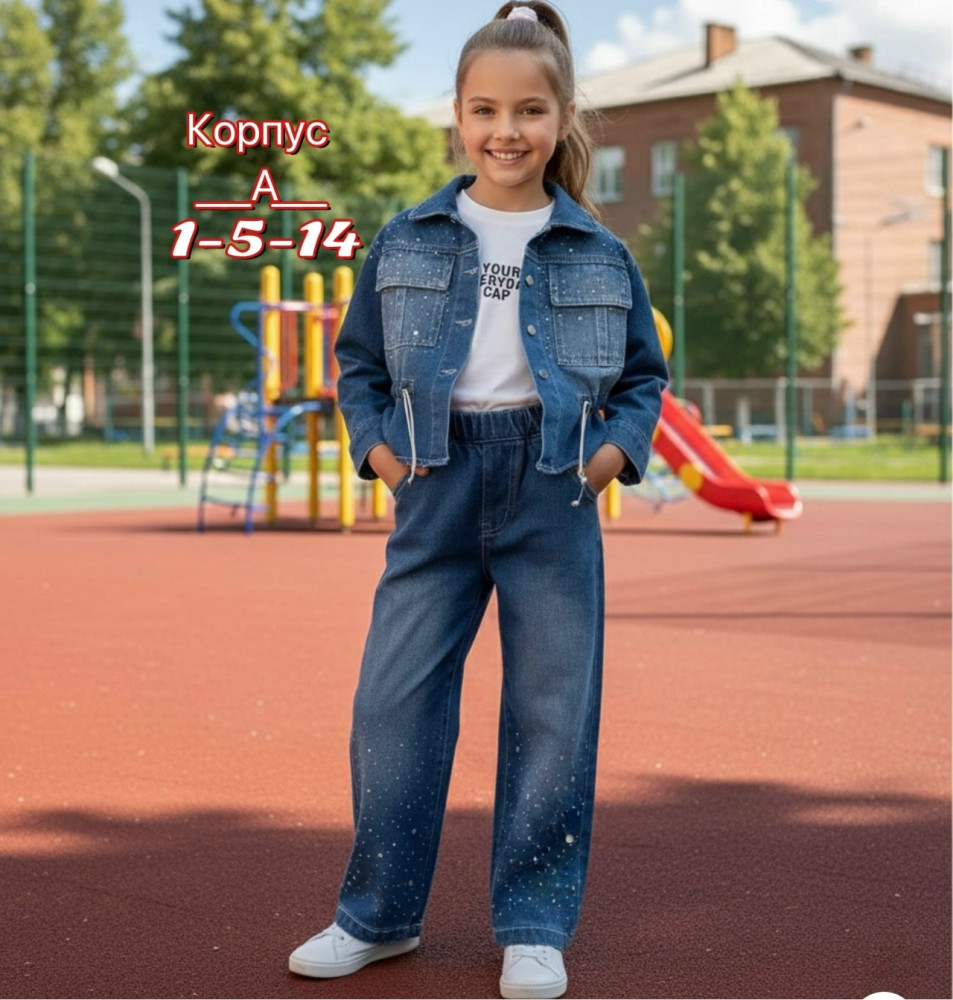 Купить Детский костюм синий оптом Садовод Интернет-каталог Садовод интернет-каталог