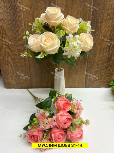 Искусственные цветы САДОВОД официальный интернет-каталог