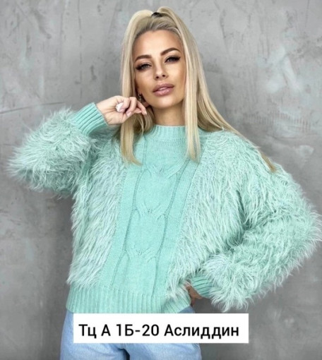 Кофта САДОВОД официальный интернет-каталог
