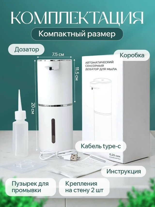 Купить Дозатор для жидкого мыла оптом Садовод Интернет-каталог Садовод интернет-каталог