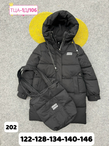 КУРТКА САДОВОД официальный интернет-каталог