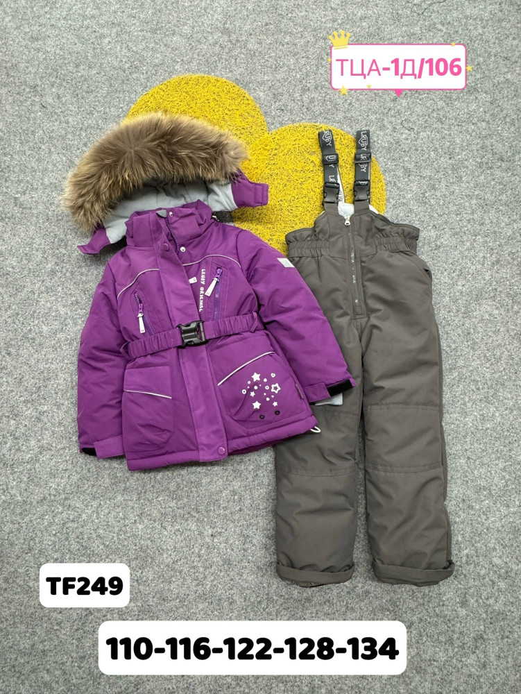 Купить Детский костюм фиолетовый оптом Садовод Интернет-каталог Садовод интернет-каталог