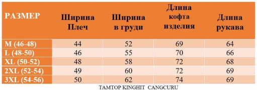 Толстовка САДОВОД официальный интернет-каталог