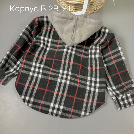 рубашка САДОВОД официальный интернет-каталог
