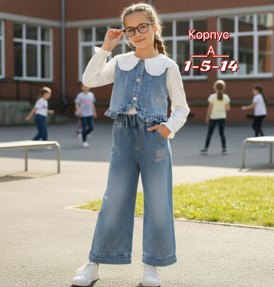 Купить Детский костюм синий оптом Садовод Интернет-каталог Садовод интернет-каталог