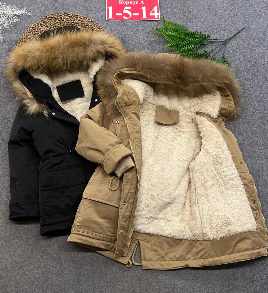 Купить Куртка детская коричневая оптом Садовод Интернет-каталог Садовод интернет-каталог