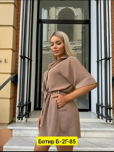 Комбинезон САДОВОД официальный интернет-каталог