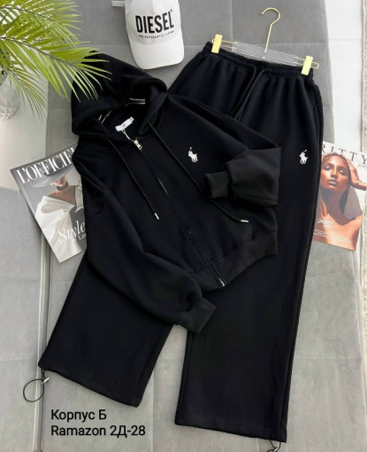 Костюм САДОВОД официальный интернет-каталог