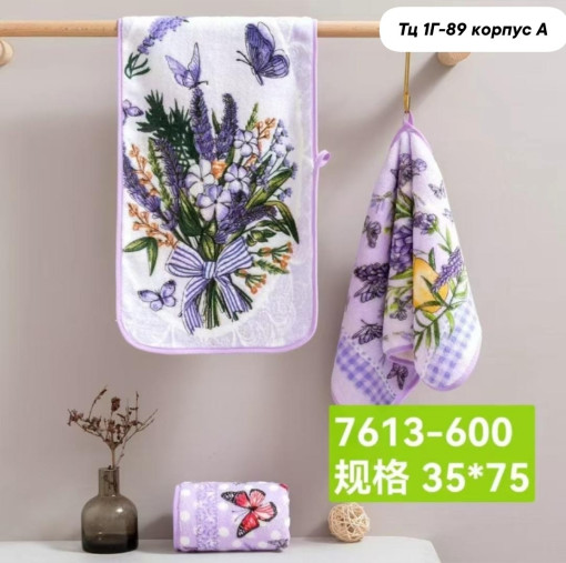 полотенце САДОВОД официальный интернет-каталог