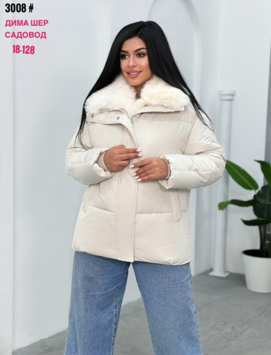 куртка САДОВОД официальный интернет-каталог