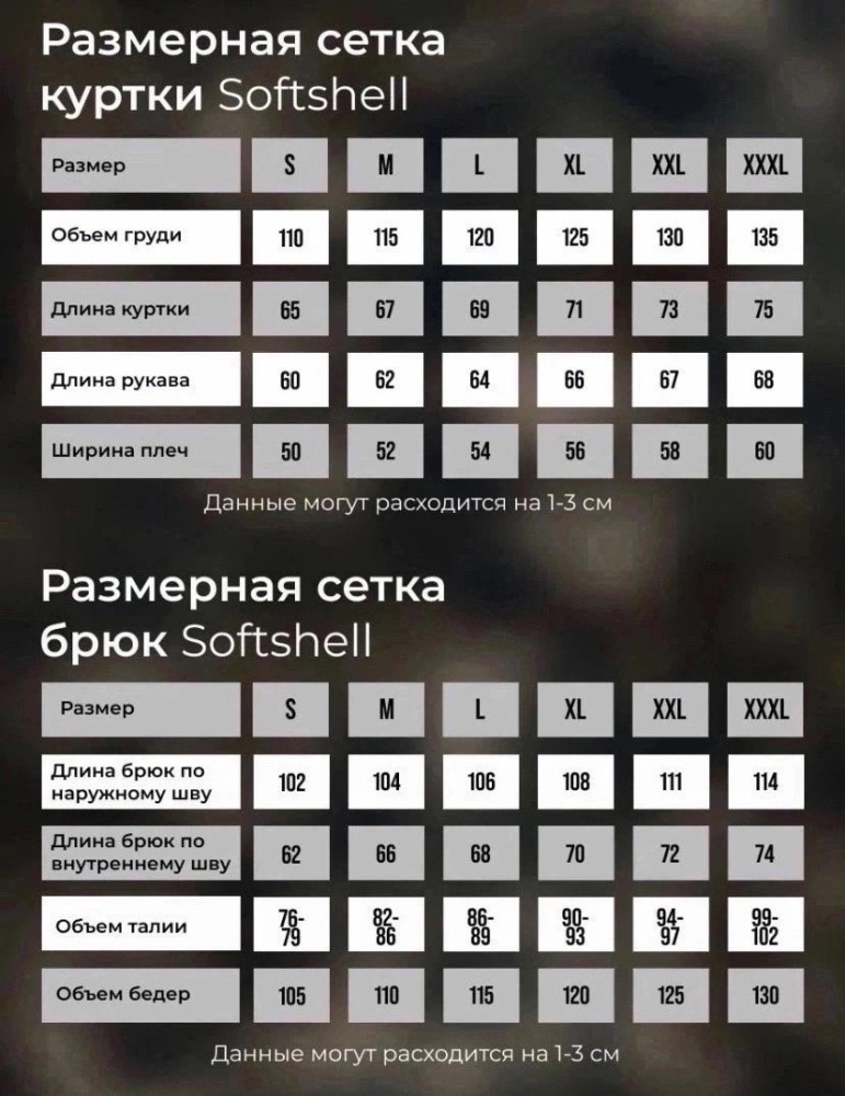 Купить костюм бежевый оптом Садовод Интернет-каталог Садовод интернет-каталог