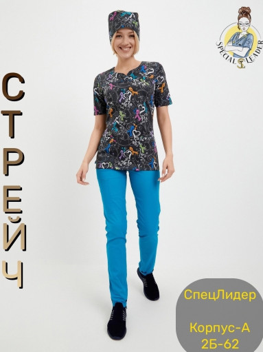 Костюм САДОВОД официальный интернет-каталог