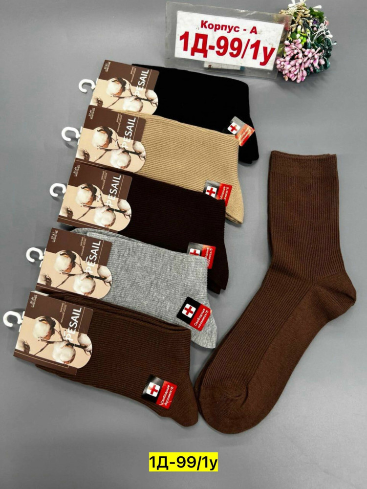 Купить Носки оптом Садовод Интернет-каталог Садовод интернет-каталог