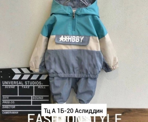 Костюм САДОВОД официальный интернет-каталог