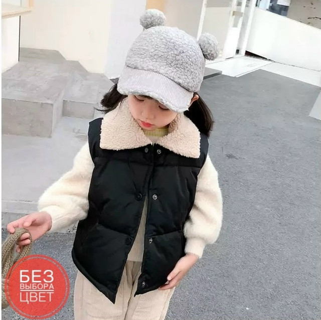 Купить Жилетка оптом Садовод Интернет-каталог Садовод интернет-каталог