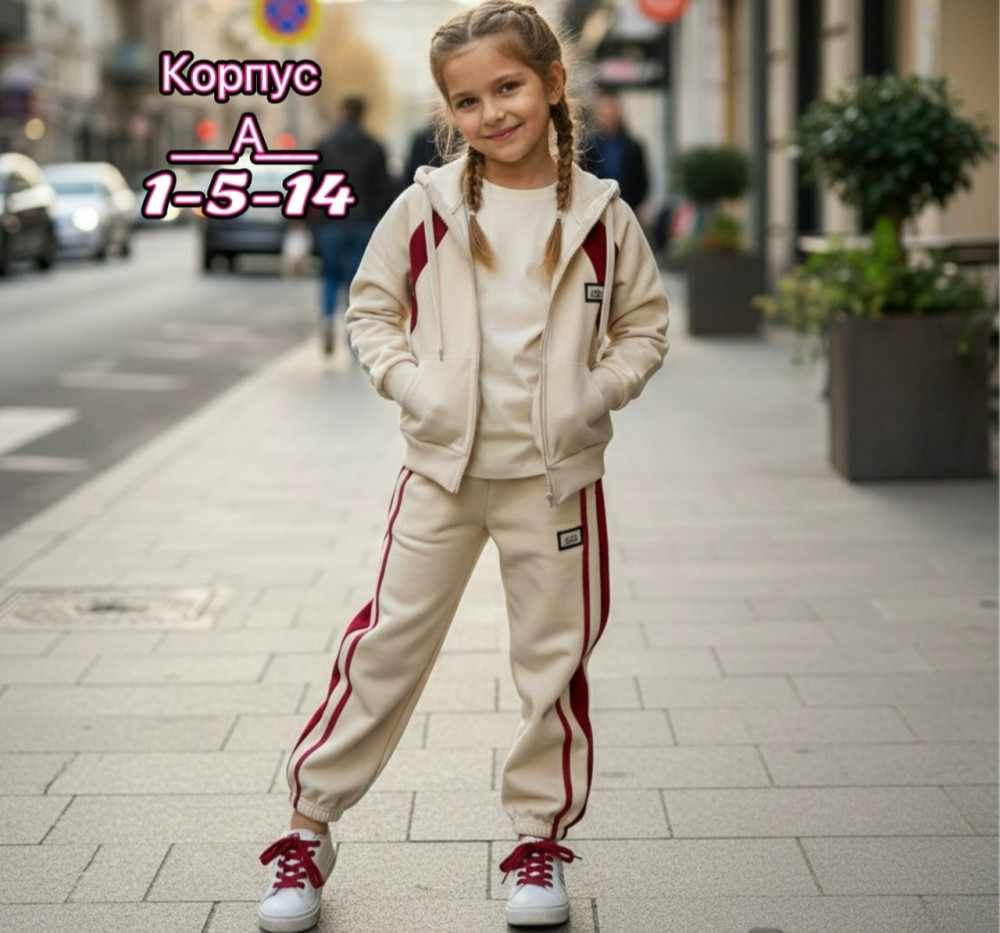 Купить Детский костюм молочный оптом Садовод Интернет-каталог Садовод интернет-каталог