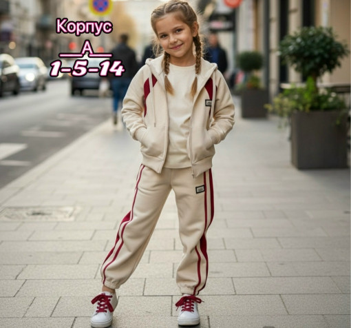 Костюм САДОВОД официальный интернет-каталог