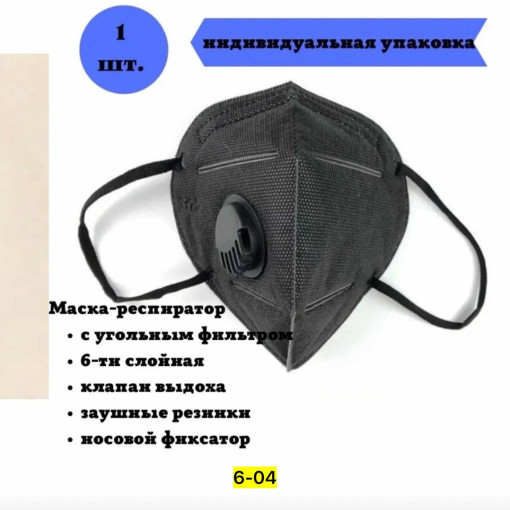 маска САДОВОД официальный интернет-каталог