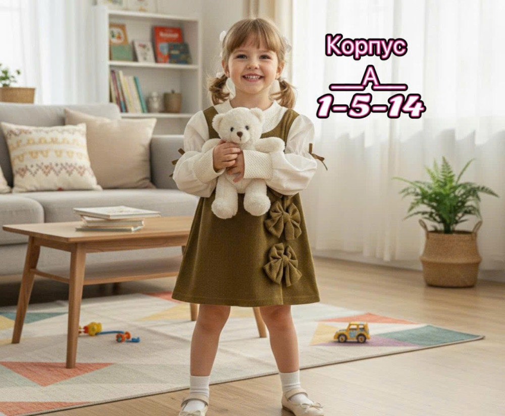 Купить Платье зеленое оптом Садовод Интернет-каталог Садовод интернет-каталог