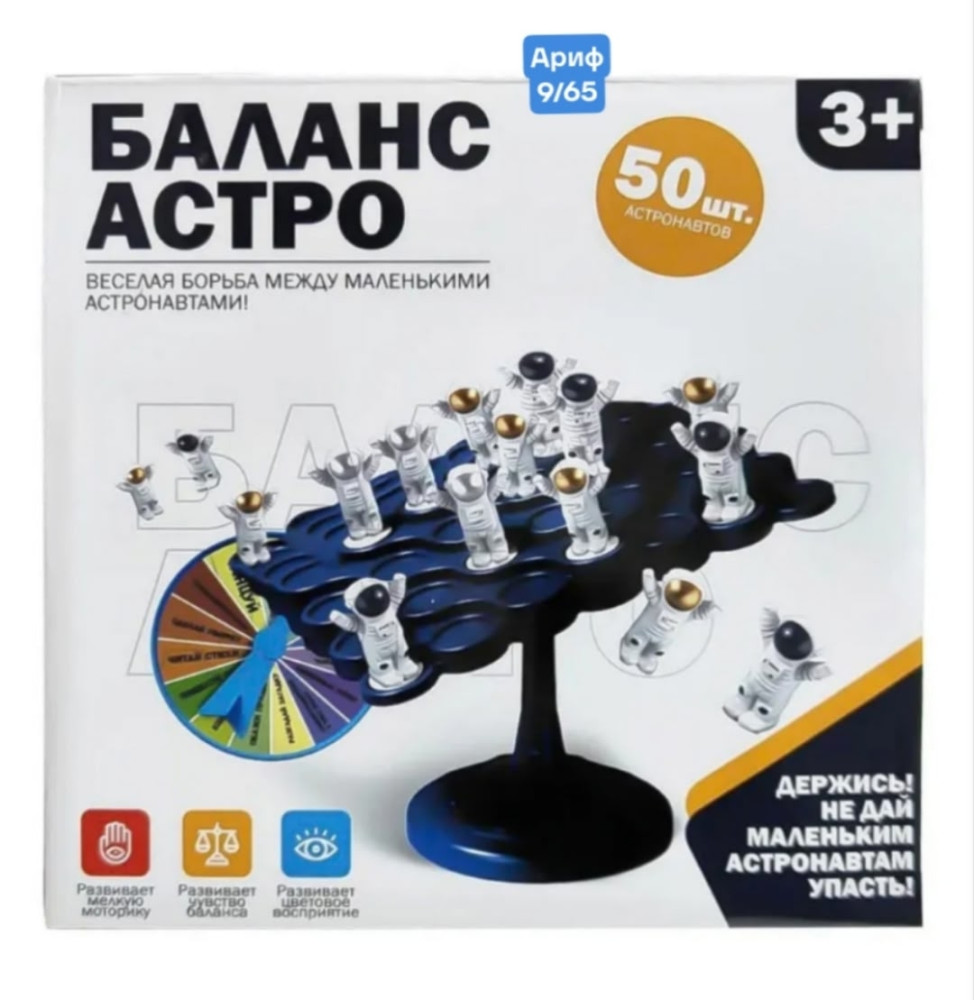 Купить Настольная игра оптом Садовод Интернет-каталог Садовод интернет-каталог