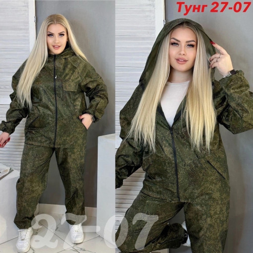 Костюм САДОВОД официальный интернет-каталог