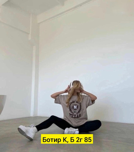 Футболка САДОВОД официальный интернет-каталог