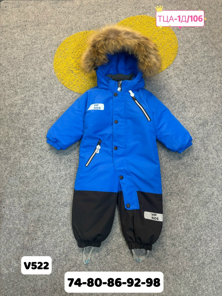 Купить Детский костюм синий оптом Садовод Интернет-каталог Садовод интернет-каталог