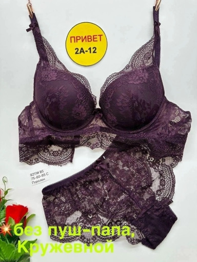 комплект нижнего белья САДОВОД официальный интернет-каталог