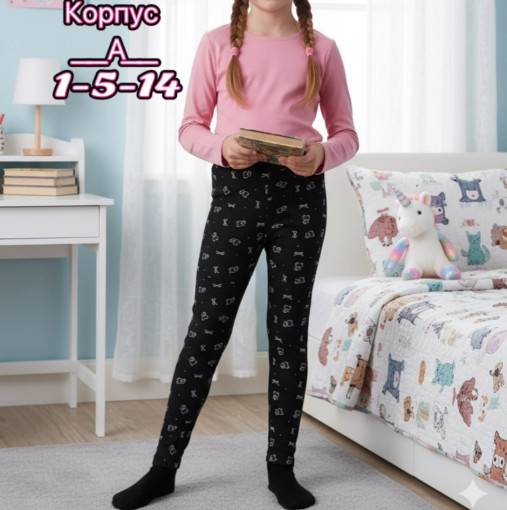 лосины САДОВОД официальный интернет-каталог