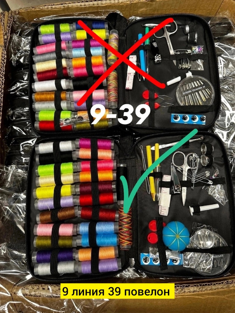 Купить Швейный набор для творчества оптом Садовод Интернет-каталог Садовод интернет-каталог